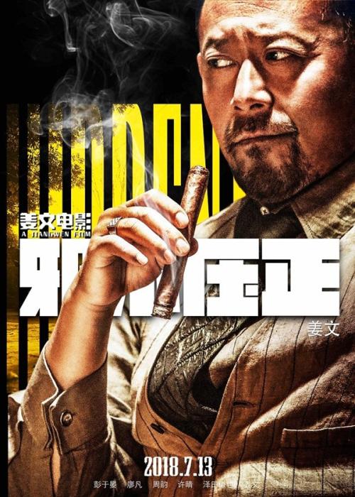 圣康丁昂伊夫利纳-凡尔赛大学社会学文凭证书
